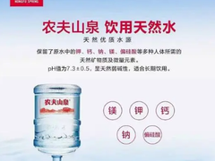 金华市桶装水配送中心