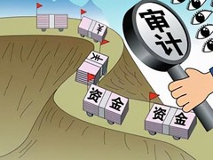 曲靖财务审计