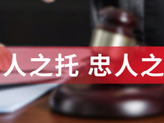 常德企业债务法律咨询