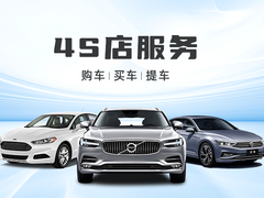 乌当4S店