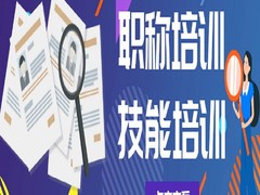 天津众信远大企业管理
