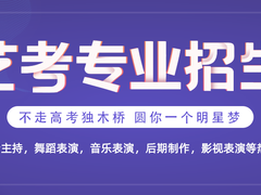 嘉兴学历教育认证