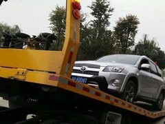 芜湖拖车