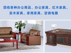 洛阳饭店用品回收