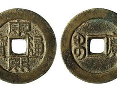 丹东私人老板长期现金收购钱币