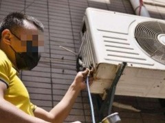 济南宏恒空调维修部