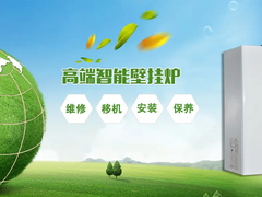 徐州壁挂炉电话