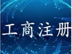 昆山泰信丰商务咨询有限公司