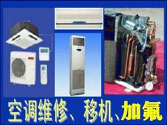 上海好助手家电出售