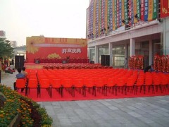 威海场地布置