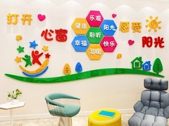 桂林心理咨询中心