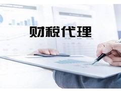 南通公司注册