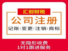 武汉汇创鑫企业管理有限公司