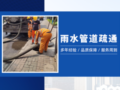 兰州雨水管道安装价格