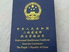 聊城一级建造师培训