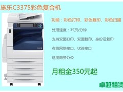 北京明輝卓越科技公司