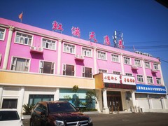 成都市郫都区虹满天康养有限公司