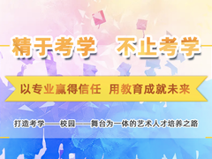 深圳学历教育