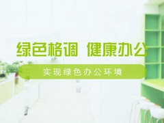 邯郸鲜花预定