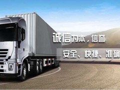 常州物流公司专线