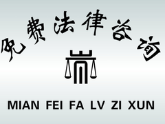 南通刑事律师网