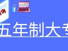 云南报名咨询中心