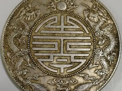 绵阳钱币收购