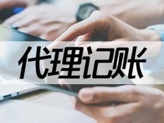 渭南能源审计代理