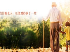 南京养老院
