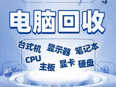 数码都汇中心