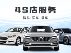 福州江铃货车4S店