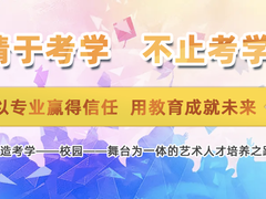 南宁学历教育认证