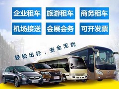 上海拓业汽车服务有限公司