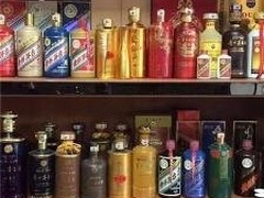 旭日老酒回收行