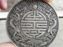 咸阳上门收购老钱币