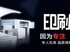 许昌票据印刷
