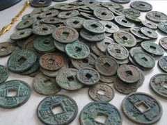 临沂老钱币拍卖征集