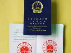 南充一级建造师培训