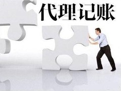 珠海审计服务代理