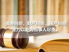常州拆迁安置法律咨询