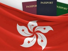 金华香港移民办理