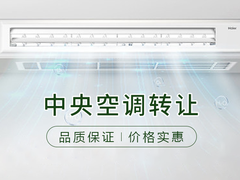 本公司常年出售回收新旧中央空调
