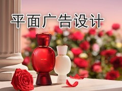 上海平面设计培训