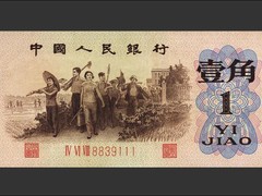 临沂鉴定拍卖老钱币