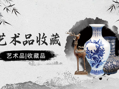 驻马店字画鉴定拍卖