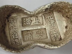青岛上门收购银元