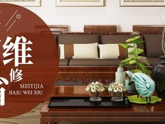 北京家具维修师傅