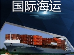 宜昌国际快运