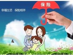 珠海少儿保险购买