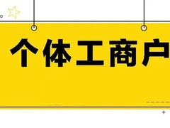 遵义海外公司注册